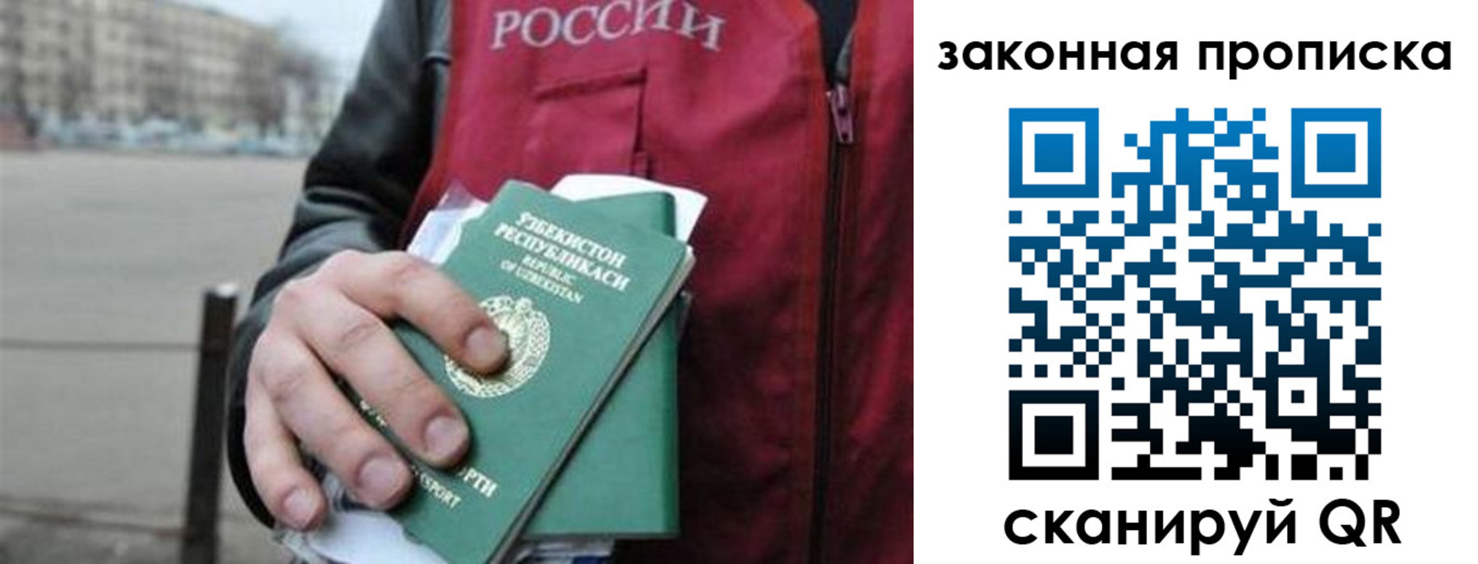 регистрация в Клине