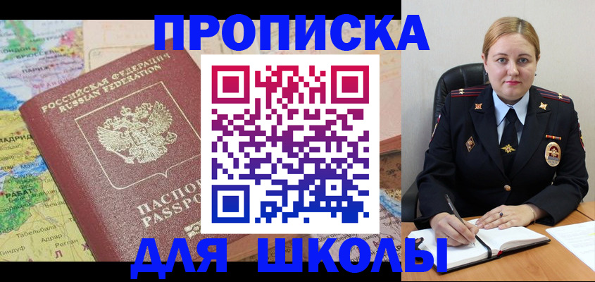 временная регистрация гарантия в Клине